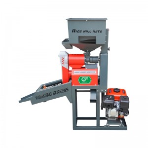 Single rice mill