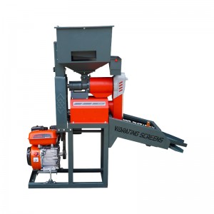 Single rice mill